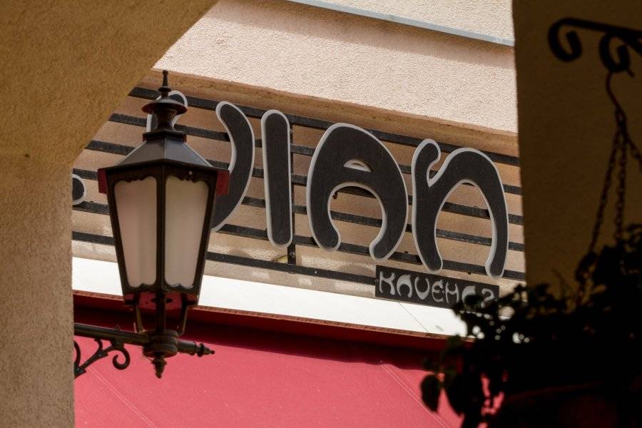 CAFÉ VIAN