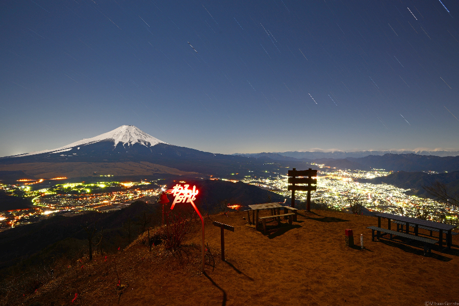 Mont Shakushi - ©Fujiyoshida city