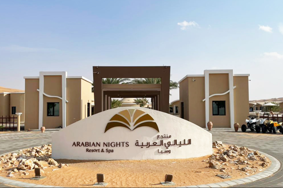 Entrance - ©Arabian Nights Resort & Spa