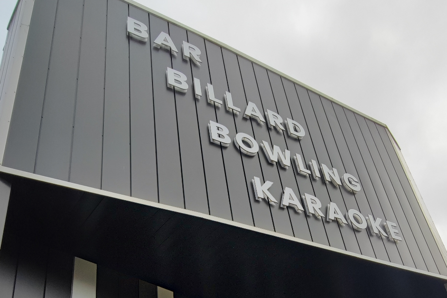 Le bowling LeMaster se situe à l'entrée de Brest. - ©Enora Heurtebize