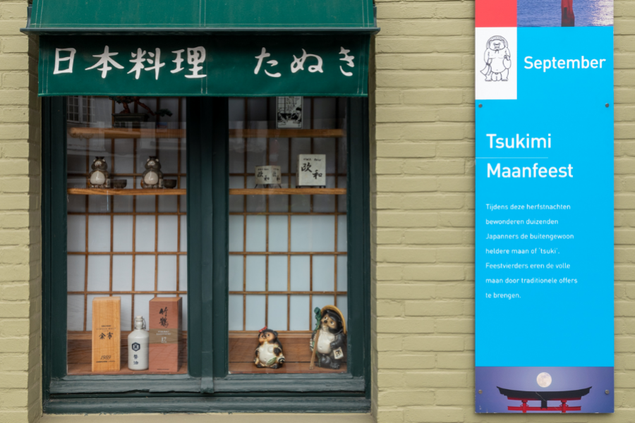 tanuki restaurant japonnais devanture bruges - ©tanuki restaurant