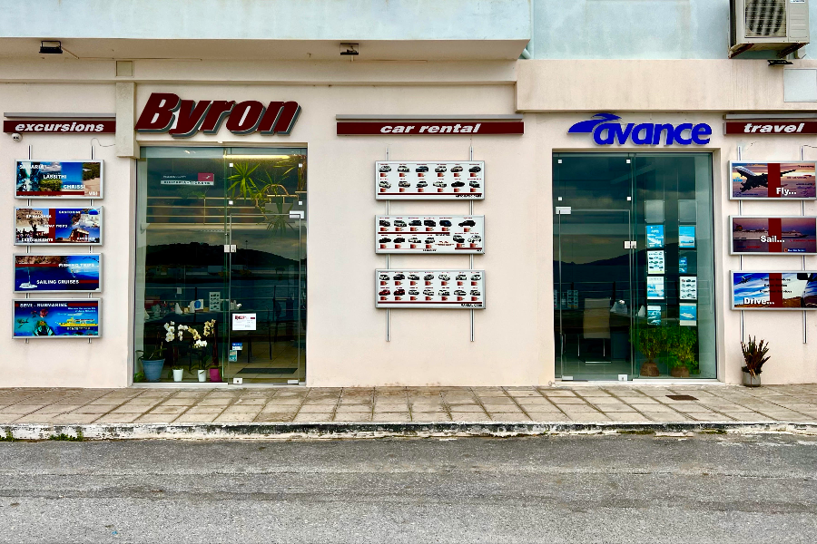 Byron - ©Byron